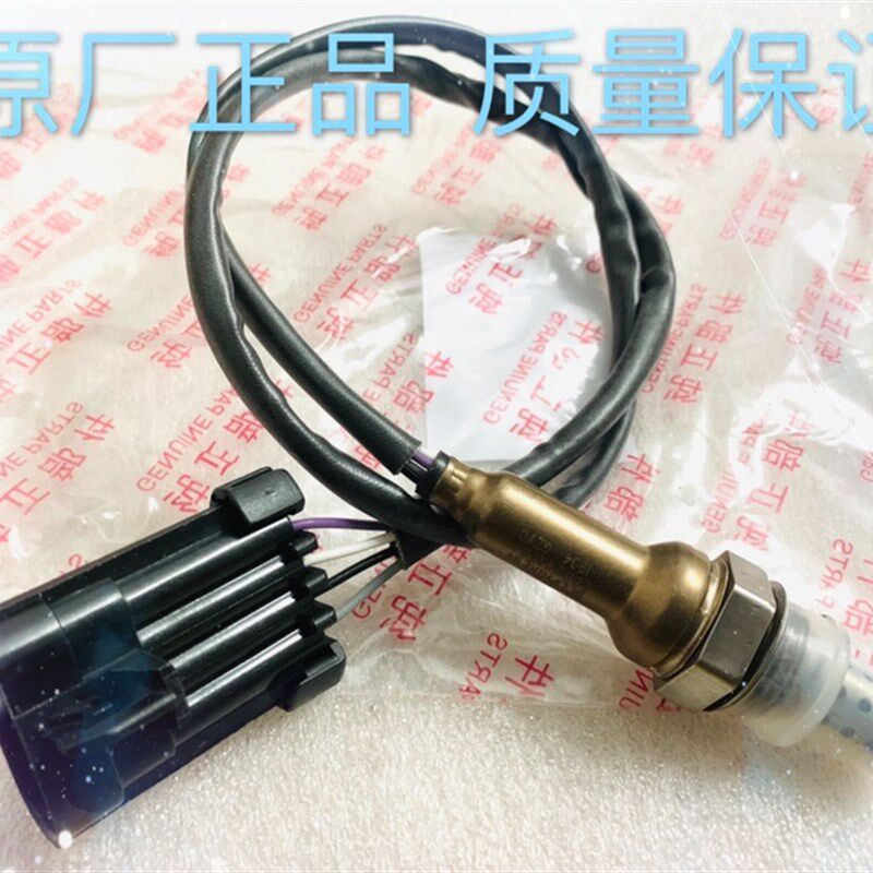 长丰猎豹黑金刚 CS6 Q6 CS10 骑兵4RB1氧传感器 前后氧传感器