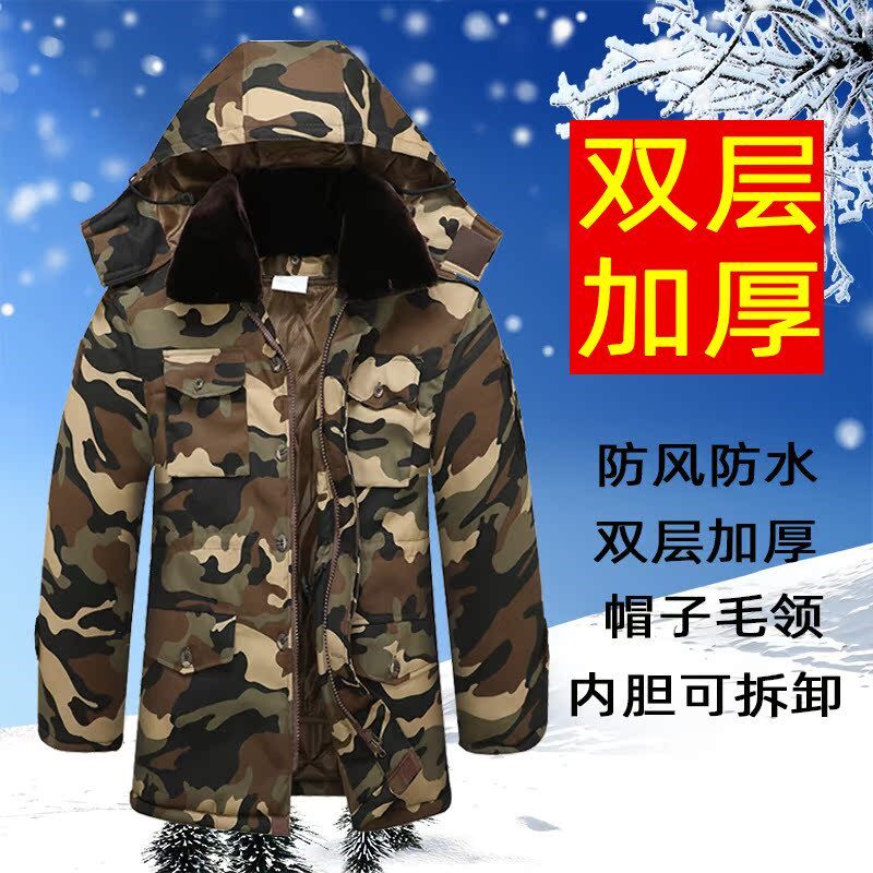 冬季冷库加厚棉服套装男防水加肥加大迷彩棉袄防寒中长款棉大衣