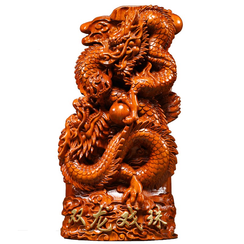 花梨木头龙摆件实木家居客厅吉祥物桌面龙戏珠送礼装饰龙工艺品