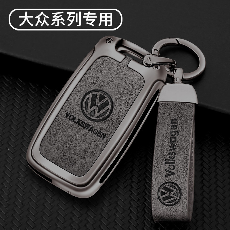 适用大众汽车钥匙套朗逸宝来途观迈腾速腾POLO帕萨特全包壳扣高档