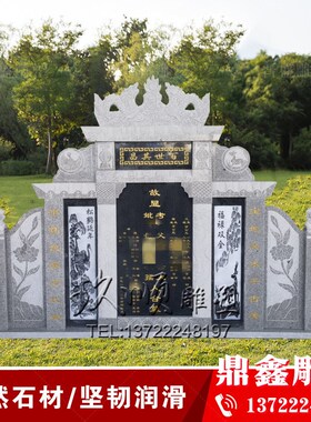 墓石碑定制大理石花岗岩墓碑天然石材农村墓地双人组合刻字石碑墓