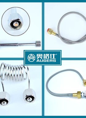 氧气高压防爆软管15mpa 充气导气过气金属过桥充装管 大瓶倒小瓶