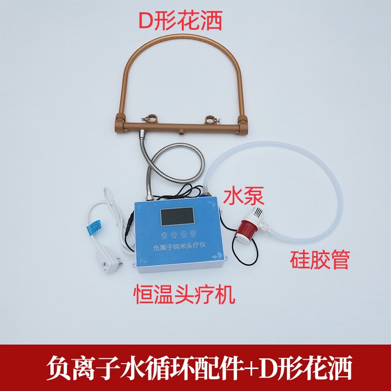 泰式洗头床冲水床加装水循环头疗设备恒温头疗仪器熏蒸养生养发