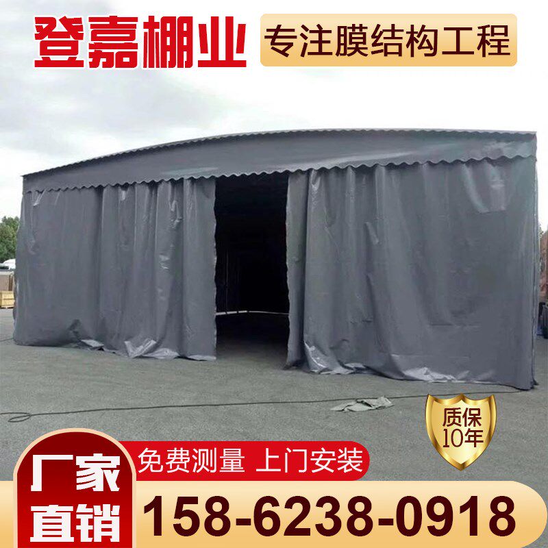 镇江移动推拉雨棚活动伸缩帐篷丹阳扬中句容工地折叠收缩蓬仓库蓬