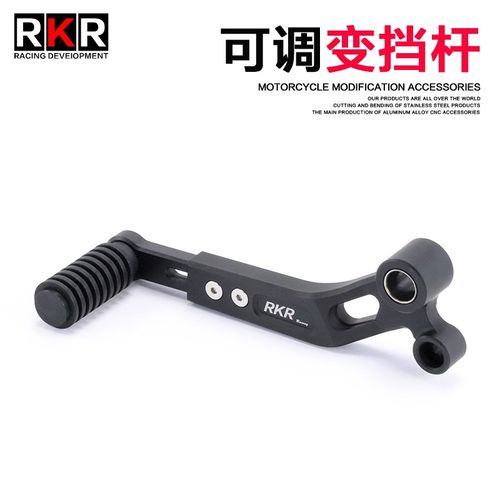 RKR适用春风250SR改装配件250SR可调变档杆档位杆专用加长挂挡杆