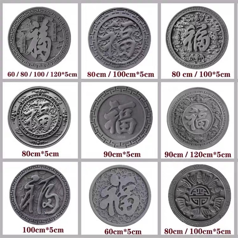 仿古中式圆形砖雕浮雕荷花福字连年有余麒麟影壁照壁福禄寿背景墙