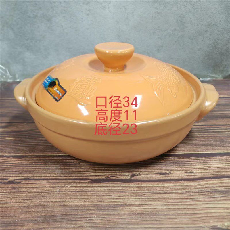 千岛湖鱼头砂锅耐高温干烧鱼头煲汤煲明火电陶炉商用酒店砂锅炖锅