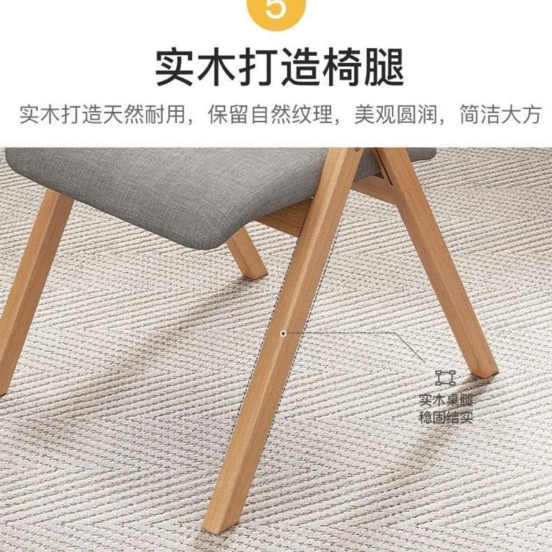 新款折叠椅子靠背椅实木色软包坐垫休闲简易儿童学习椅小午休单人