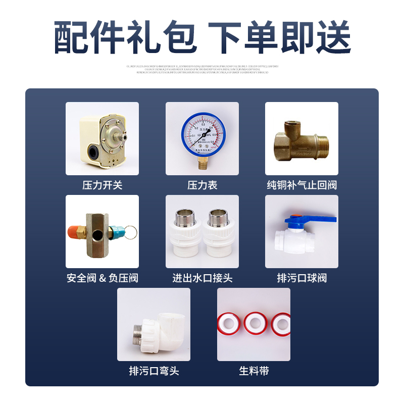 30不锈钢无塔供水器家用压力罐自来水增压水泵全自动水箱水塔