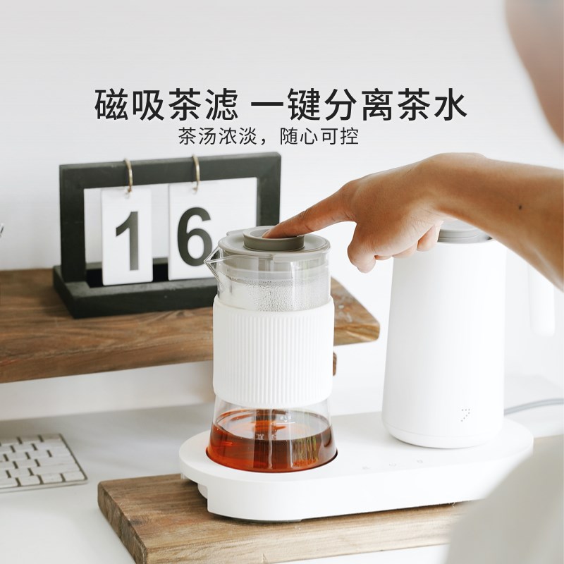 七次方功夫泡茶机办公室茶饮机自动保温电茶炉冲泡茶水分离煮茶器