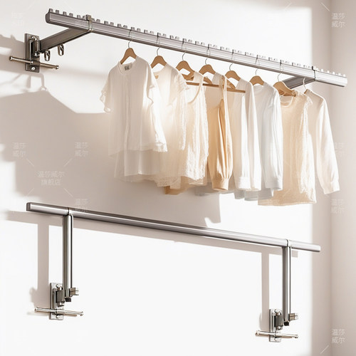 侧装晾衣杆阳台固定晾衣架家用壁挂防风单杆挂衣杆可拆卸折叠晾晒