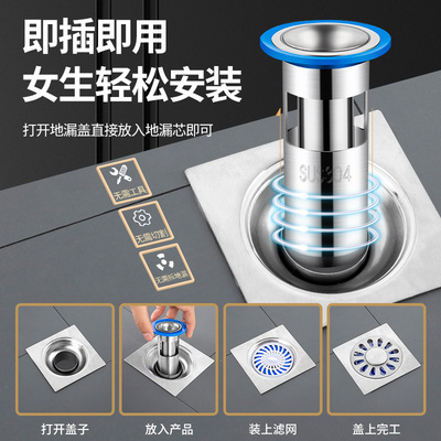地漏防臭器防返臭反味下水道卫生间浴室通用堵口盖密封内芯不锈钢