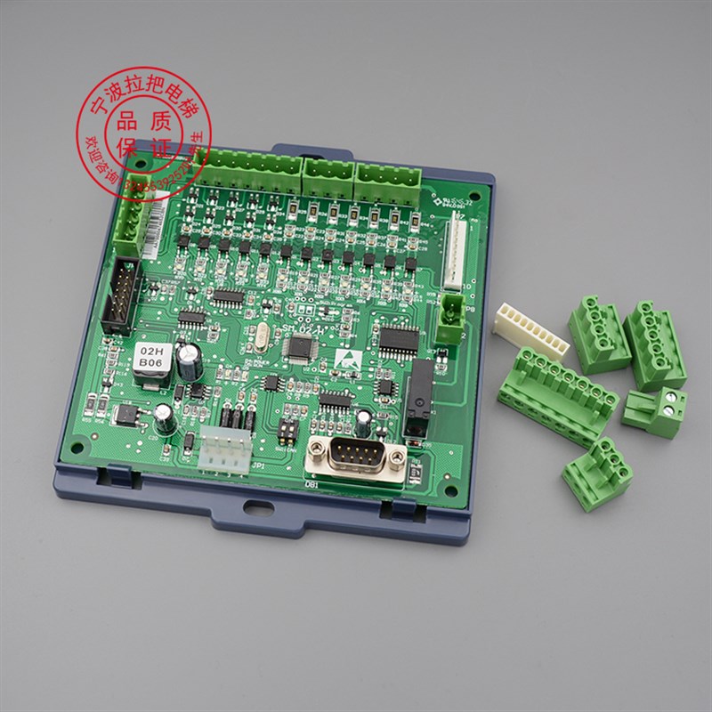 原装新时达轿顶通讯板SM.02/H 02HB0标准通用轿顶板/电梯配件
