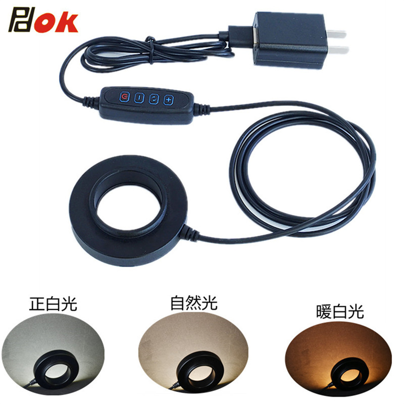 显微镜专用超薄款LED三色灯光环形光源灯可调亮度螺纹接口OK8T