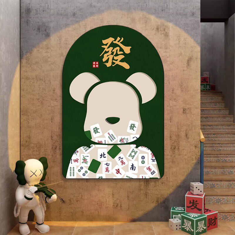 棋牌室装饰画暴力熊麻将房创意挂画麻雀馆娱乐包间氛围布置墙壁画