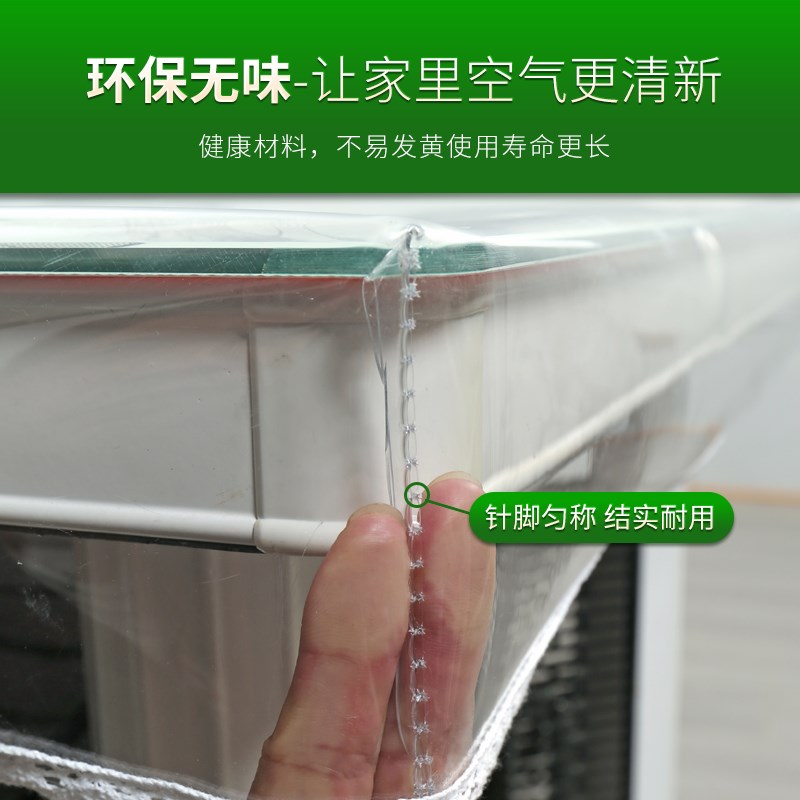 胶垫餐桌垫烤火桌罩皮罩茶几垫防水防油电暖桌水晶板pvc桌布