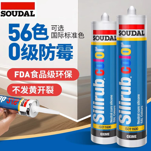 速的奥多色收边美容胶门窗户填缝专用胶踢脚线衣柜防水防霉玻璃胶