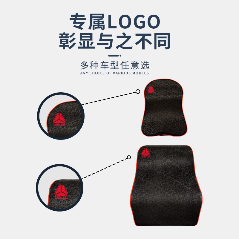 重汽豪沃TX0驾驶室NG改装饰T7H专用TX货车座椅靠背护腰靠垫