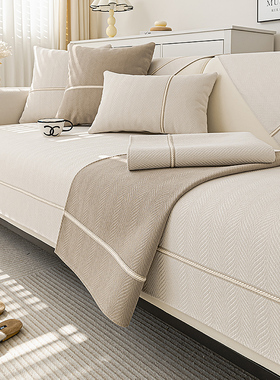 雪尼尔沙发垫四季通用防滑布盖布皮沙发套罩2024新款定制坐垫秋冬