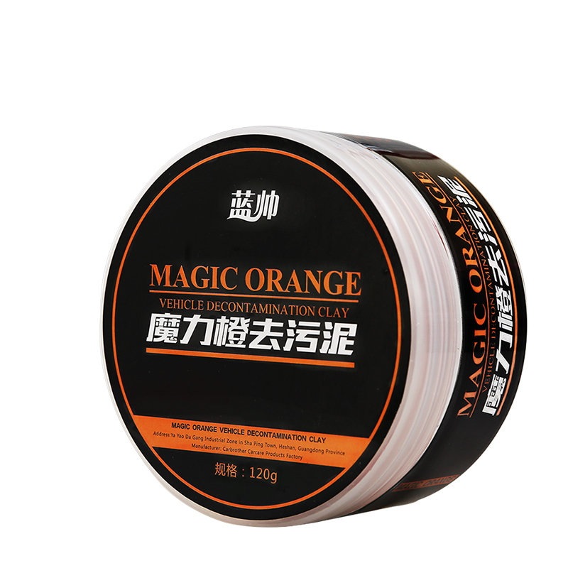 洗车泥白车专用去污漆面去污泥火山泥白色洗车美容泥汽车用去飞漆
