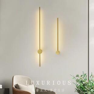 条壁灯13906代简现约客厅艺术设计长师装饰壁灯轻奢酒店客墙房壁