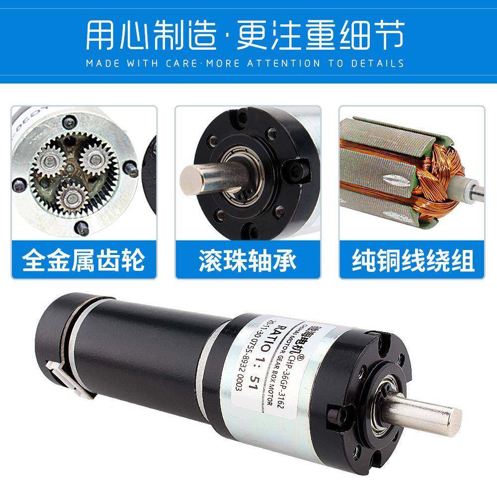 厂家直销336GP162直流霍2PYI尔编码行星减速4电机码盘带保护罩1V2