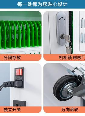 手机充柜平板保纳密放柜电子设备集中管理柜SY-008电存单位手机收