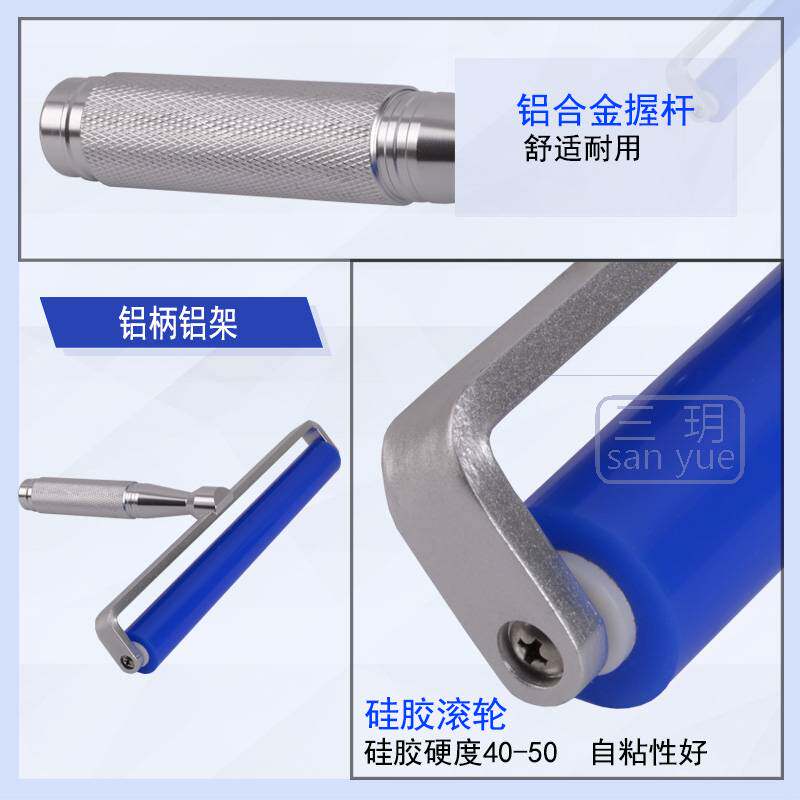?蓝色铝柄12寸高粘尘滚轮静电除尘辘手动滚胶筒水洗工业矽胶压膜