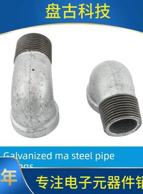 镀锌内外丝弯头内外牙螺纹弯头1寸6分4分DN15 20253240铁弯头螺纹