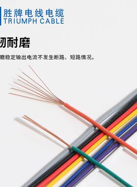 Q5VR汽车电方线0.平低压电线℃MAM耐高温105ROHS环保