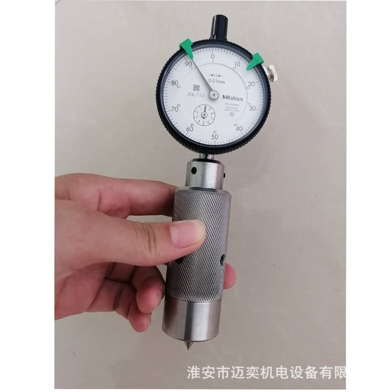 莫氏锥度孔 中心孔深度千分表/检具 尺寸可制定 锥形 R 型多规格