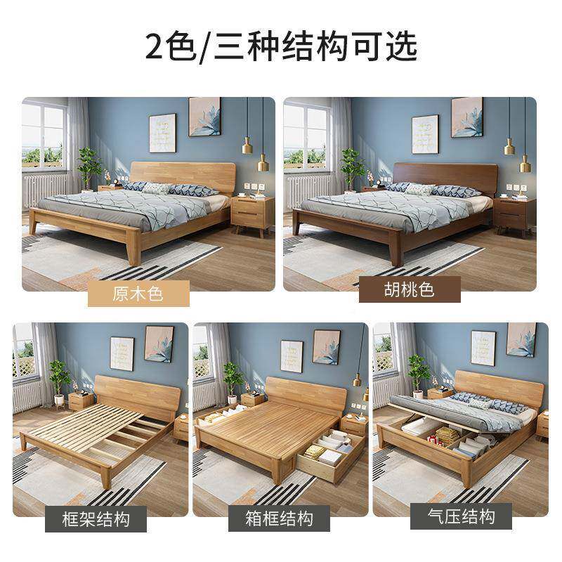 简约实木床.8米1.5m单家双人WHJ床原木橡木1床酒店公寓民宿具12.
