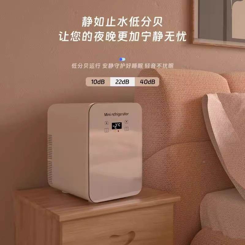 689你迷小箱母乳奶专用小型冰宿舍冰箱冷储藏租房