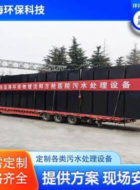 小型污水处理备设家污庭式污水处设备生活水处理设UIU备化理粪池