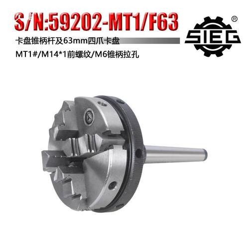 特殊附件S/N5922锥/柄卡盘锥柄CRAMT1/M带0T2MT3