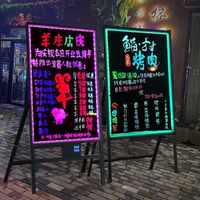 板广告展示牌荧光板展示黑板商发告光手写181活动荧光板店用铺用