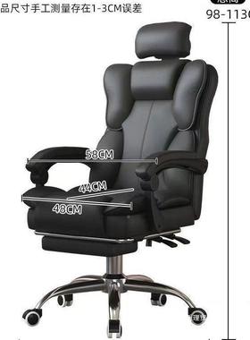 电脑转电竞椅椅家用可躺适久坐靠背沙发椅舒子书桌宿舍直播学SOB