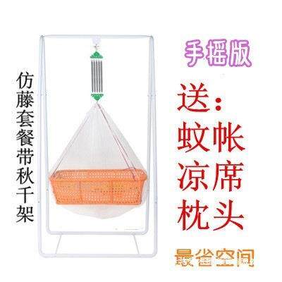 上下摇潮非电动床摇篮宝宝儿童安抚47摇床吊床童支架汕儿婴童手动