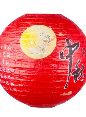 围中秋节灯形装饰品中国风店笼KKM铺场景布置活动氛挂件圆纸挂饰