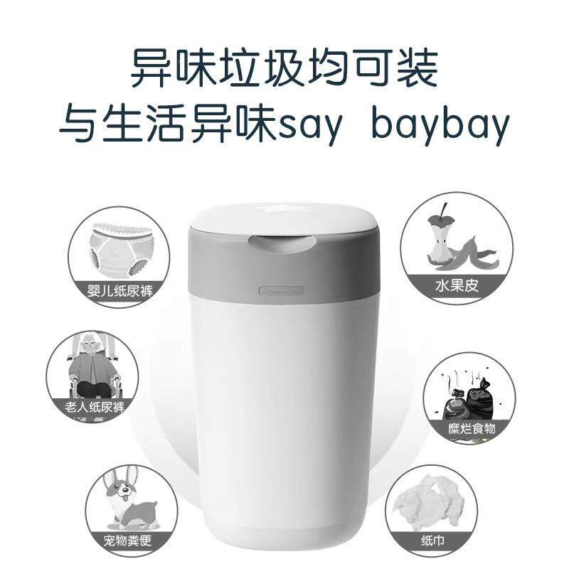 汤美星婴尿不湿片225专用收纳垃圾双尿重密封隔菌防臭儿尿桶布桶