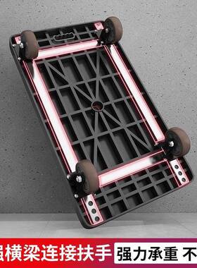 平板车188024推车快拉货折叠手推静音拉车家用递便携拖车平小板搬