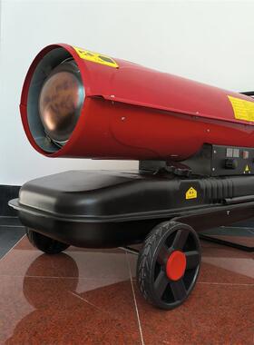 工业柴油暖0风机2-00kw柴1油烘干炮厂房车间殖均可APV用养热风机