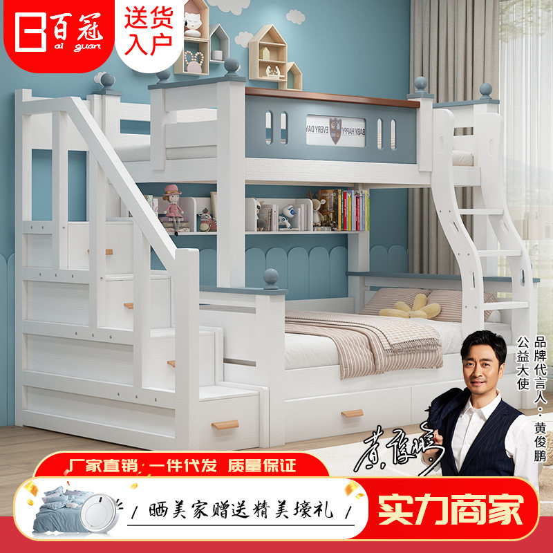 全实木上下床高低子母床双层床儿童床小户型母子床双人上下铺木床