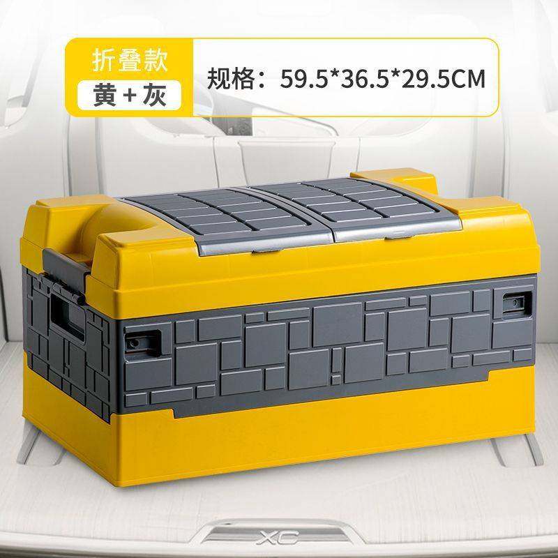 FiK车载后备箱储物箱汽车尾车内箱车用品收纳箱盒整理箱收纳车品