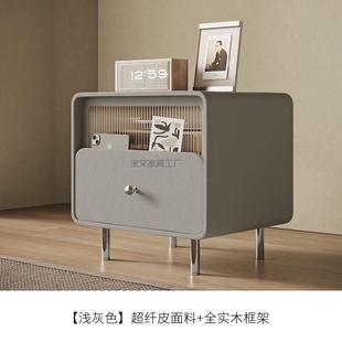 B奶1w意式 油风储物 实极简轻奢木床头柜简约现代732法式