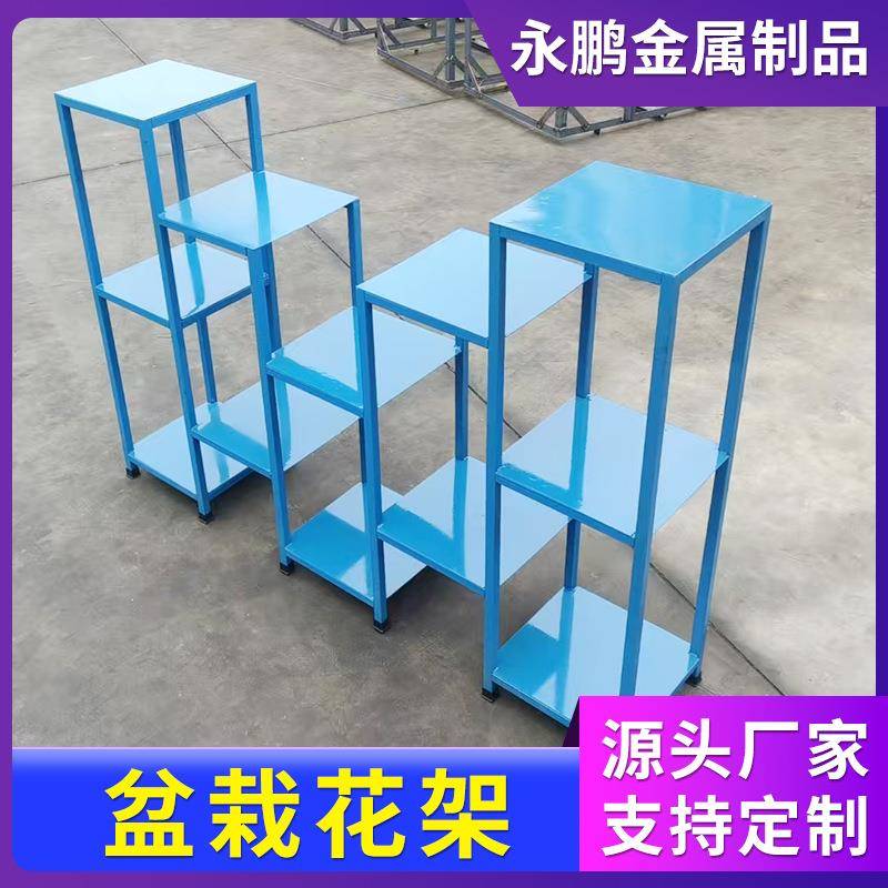 落托地地带式阳台置物架户外庭院多肉金属铁花盆FHG架滚艺轮层架