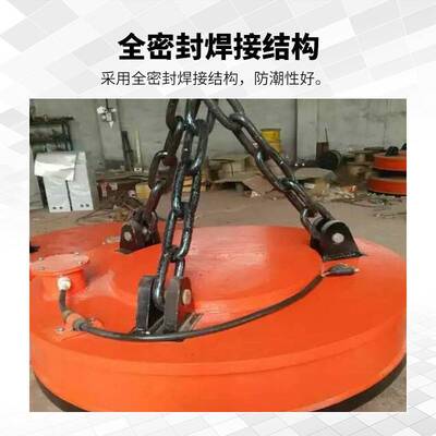 电磁起重器永磁吊具圆形废铁磁力吸盘高频强磁废铁搬运工具