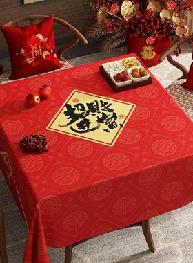 2ANP02新款方桌布正方茶几餐桌布红色喜庆装饰5形置八仙桌布防尘
