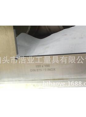 厂家做90度宽座角尺5x00x280500x30000335DQG加0底座宽直角尺