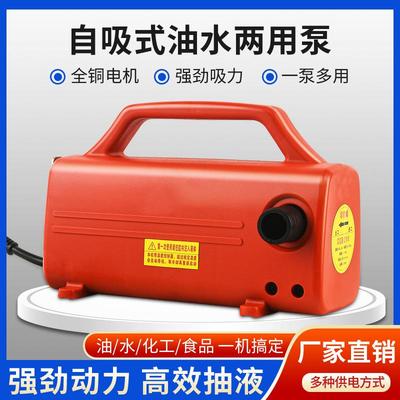 牧736格D2自吸抽泵锂在电液抽液泵直流抽液泵可野0外抽柴油抽水自